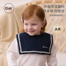 Oak mont婴儿口水巾防水速干围嘴宝宝辅食围兜新生儿口水兜轻薄