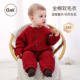 Oak mont婴儿针织连体衣冬装 满月喜庆衣服宝宝加绒加厚毛衣纯棉