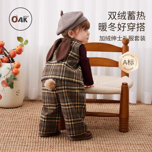 加绒两件套男女童格子马甲周岁新年拜年服 冬装 Oak mont宝宝套装