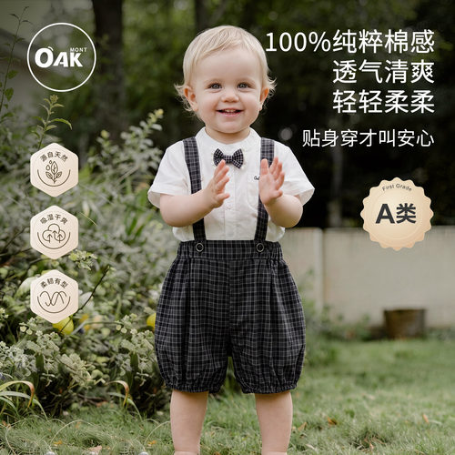宝宝夏季薄款透气纯棉背带裤