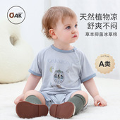 Oak mont婴儿连体衣宝宝夏季 衣服新生儿哈衣爬服草本清凉空调服薄