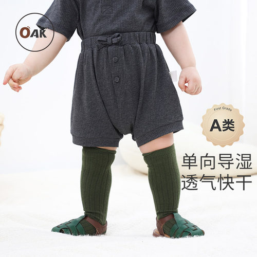 宝宝短裤夏季薄款婴幼儿大PP裤