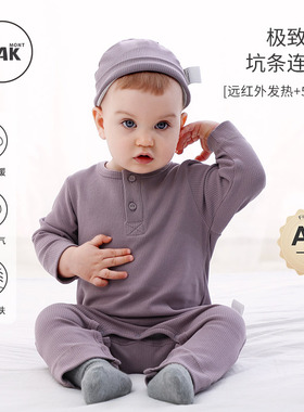 Oak mont婴儿长袖连体衣秋冬宝宝衣服抗菌贴身内衣睡衣蓄热坑条