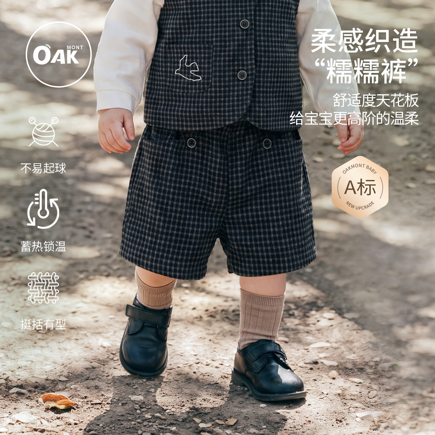 男童毛尼短裤周岁生日宴西装短装图片