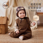 Oak 儿童英伦风羊毛呢马甲宝宝周岁生日表演礼服 mont男童秋冬套装