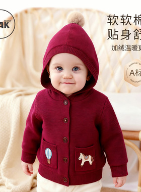 Oak mont宝宝加绒毛衣开衫秋冬季儿童连帽针织衫婴儿红色圣诞外套