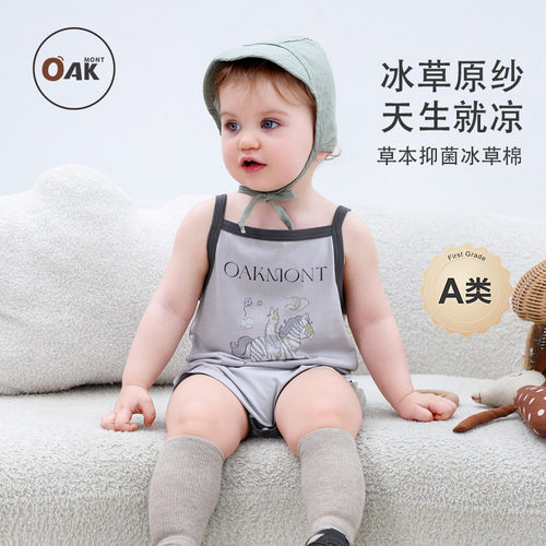 婴儿包屁衣夏季植萃清凉宝宝吊带