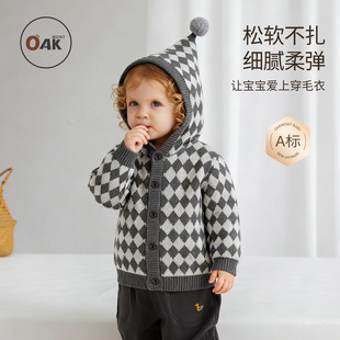 男童菱形格纯棉针织衫 秋冬新款 宝宝连帽外套 mont儿童毛衣开衫 Oak