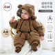 Oak mont连体衣婴儿秋冬衣服新生儿冬季 外出棉服宝宝满月周岁衣服