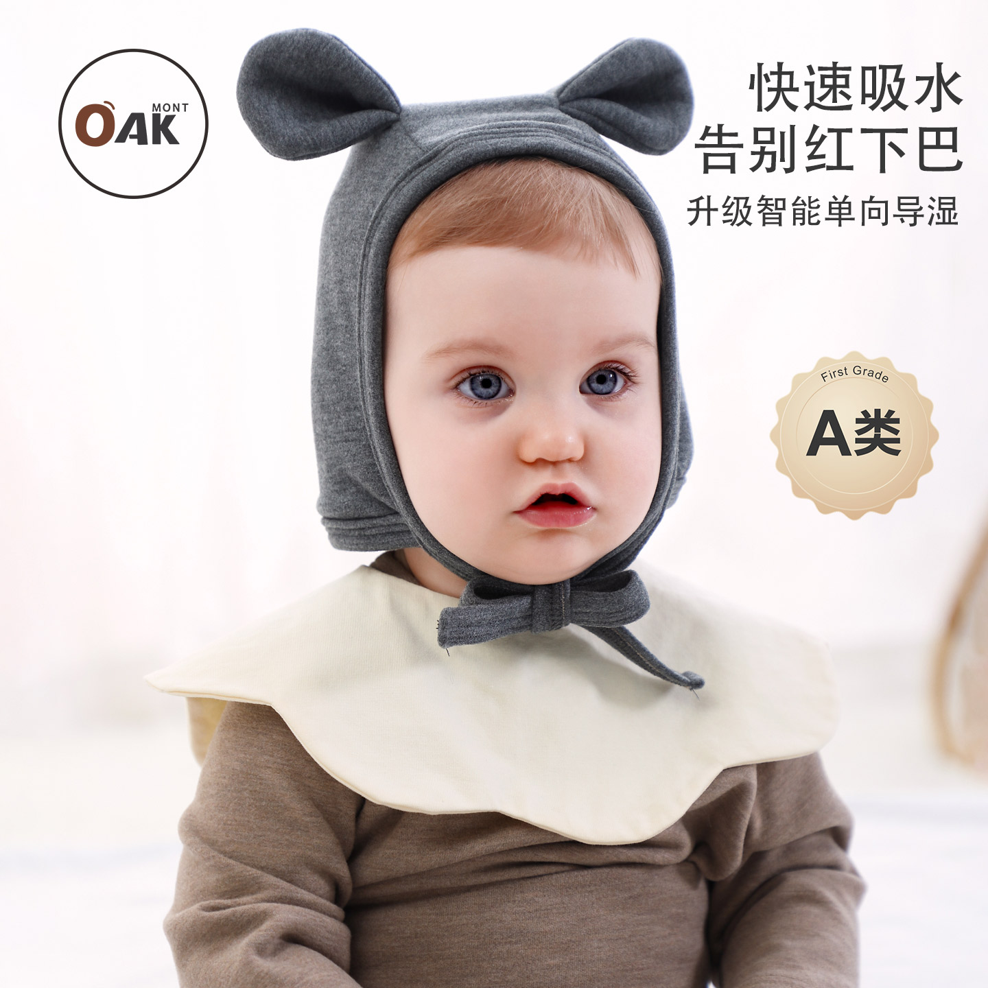 嬰兒口水巾吸水圍嘴導濕防水圍兜