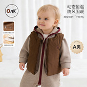 Oak mont宝宝夹棉马甲秋冬婴儿加绒保暖背心儿童三防杜邦棉双面穿