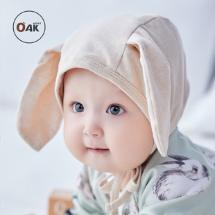 Oak 初生宝宝纯棉囟门帽儿童帽子 mont新生婴儿兔耳胎帽春秋季