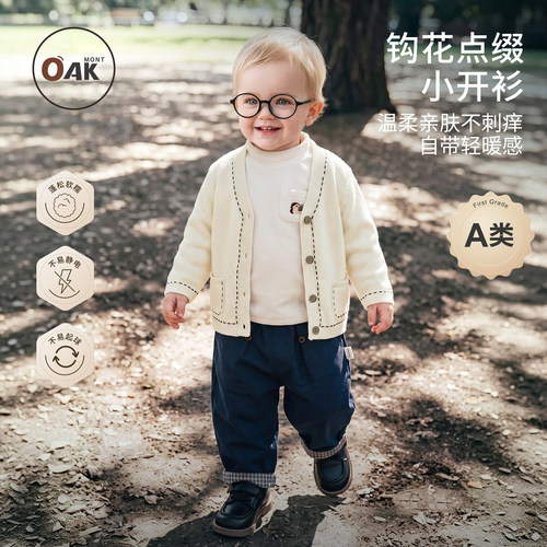 秋冬季儿童毛衣宝宝钩花针织开衫