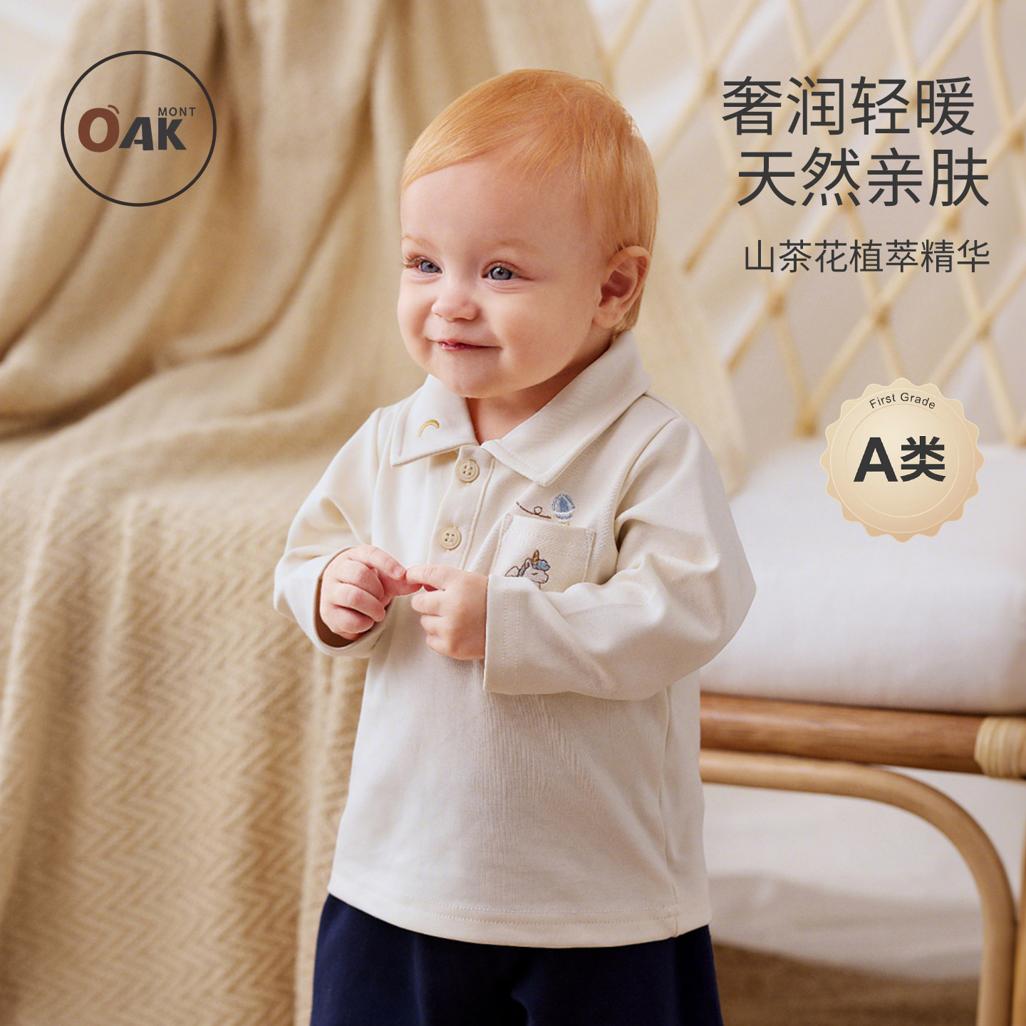 春秋儿童卫衣山茶花男童polo衫
