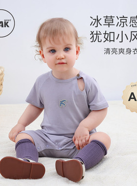 Oak mont婴儿连体衣短袖薄款包屁衣满月宝宝夏季冰感棉抑菌哈衣