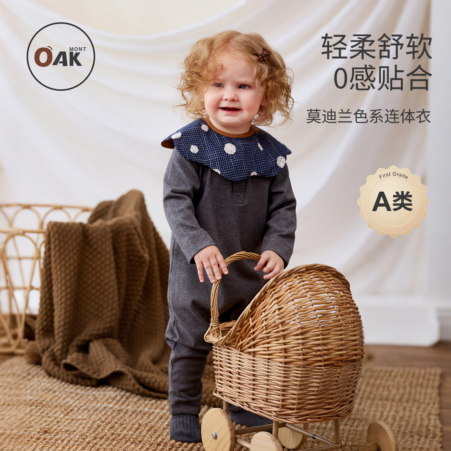 新生儿连体衣婴儿纯棉长袖爬服