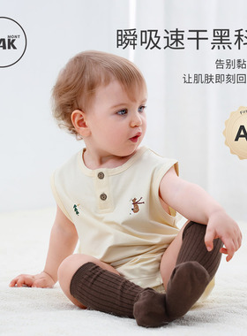 Oak mont包屁衣背心婴儿连体衣夏装宝宝衣服单向导湿三角哈衣爬服
