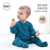 Oak mont婴儿连体衣春秋a类宝宝衣服竹纤维爬服外出防蚊拉链哈衣