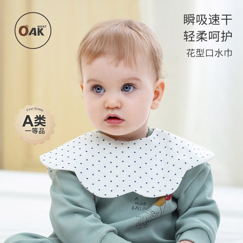 口水巾婴儿宝宝a类花瓣围嘴防水