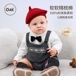 满月周岁服 秋冬婴幼儿外出纯棉抗起球连体裤 Oak mont宝宝背带裤