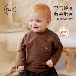 高弹内搭套头衫 宝宝秋冬德绒保暖高领打底衫 mont儿童衣服长袖 Oak