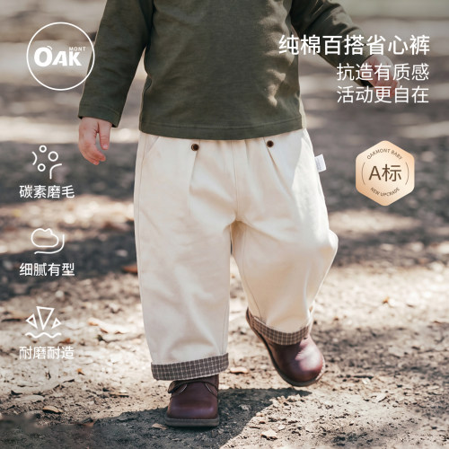 男童裤子宝宝纯棉磨毛休闲萝卜裤