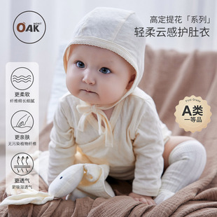 Oak mont小月龄包屁衣新生儿衣服连体衣爬服纯棉连身衣男女包屁衣