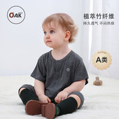 Oak 哈衣 短袖 mont婴儿连体衣夏季 宝宝外出服洋气竹纤维衣服薄款