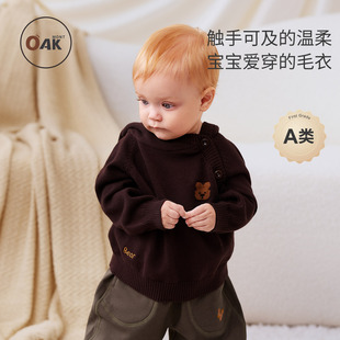 Oak 秋冬抗起球保暖宝宝外出服 mont女童毛衣套头连帽儿童针织衫