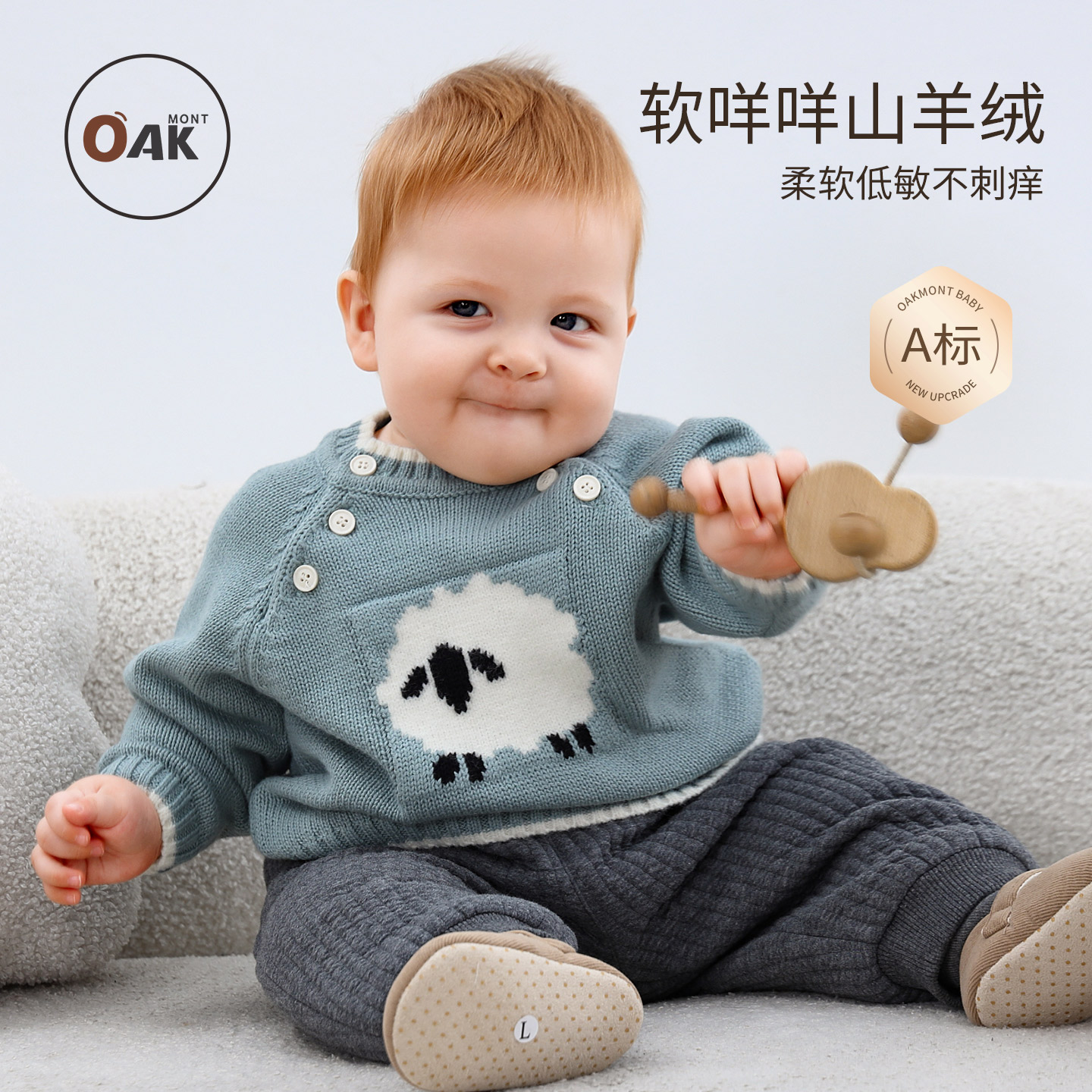婴儿秋冬山羊绒棉套头毛衣保暖