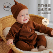 Oak 透气提花和尚服 款 mont婴儿连体衣春装 纯棉宝宝哈衣新生儿四季