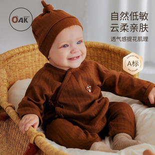 款 纯棉宝宝哈衣新生儿四季 透气提花和尚服 mont婴儿连体衣秋装 Oak