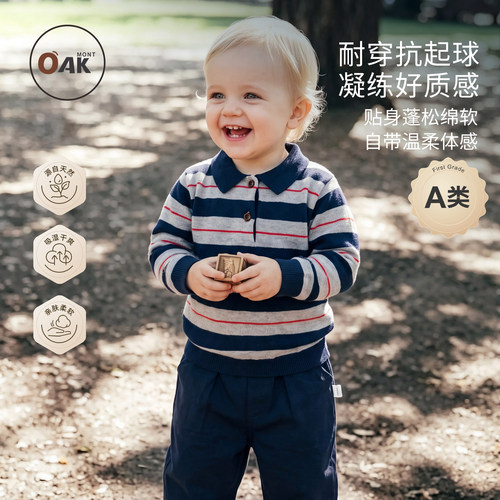秋冬季儿童抗静电POLO翻领上衣