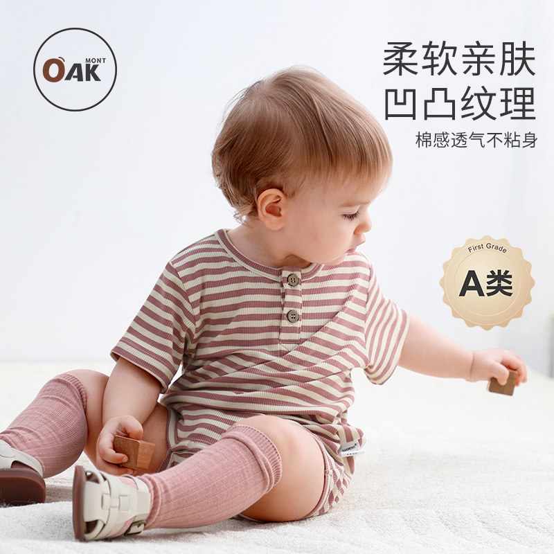 婴儿衣服夏季薄款条纹包屁衣短袖