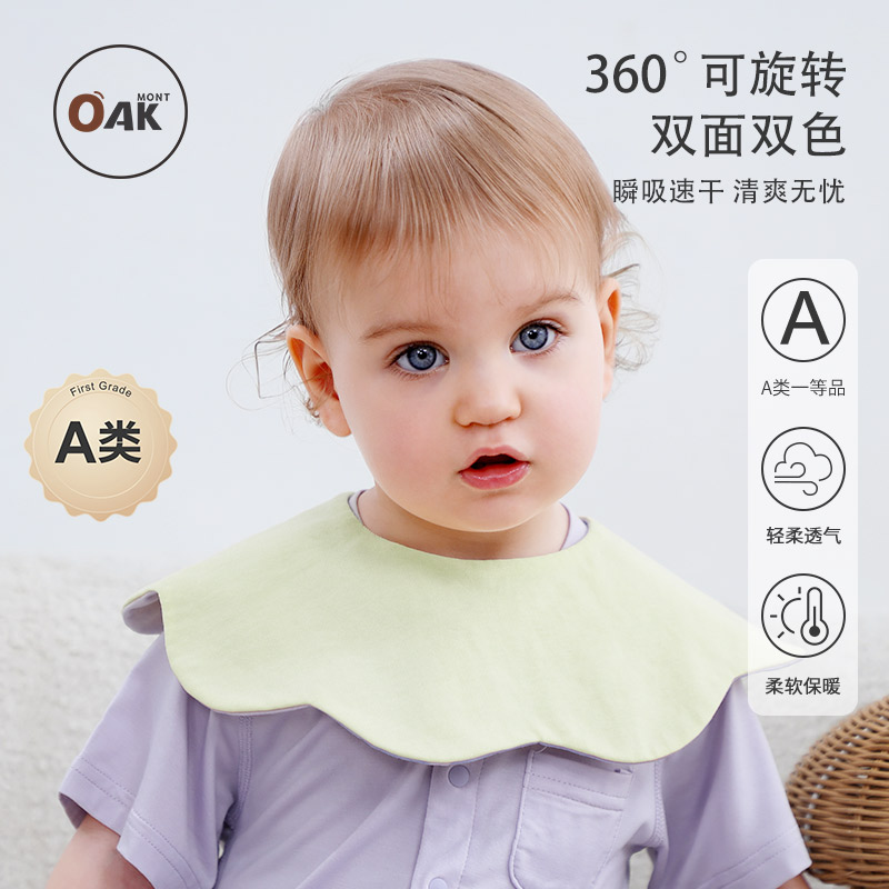 口水巾嬰兒a類花瓣圍嘴防水快干