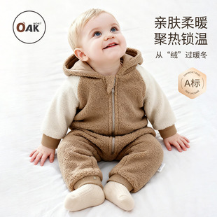 Oak mont婴儿连体衣外出服宝宝秋冬保暖抱抱绒爬爬服连帽加绒衣服