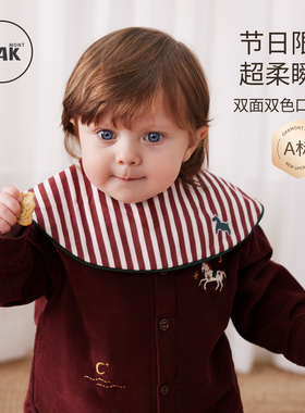 Oak mont新生儿口水巾宝宝辅食围嘴吸水条纹红色新年款可旋转围兜