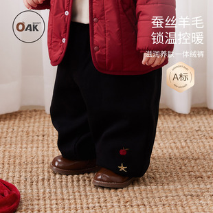 mont男童裤 长裤 子冬季 新年装 儿童蚕丝羊毛一体绒保暖束脚卫裤 Oak