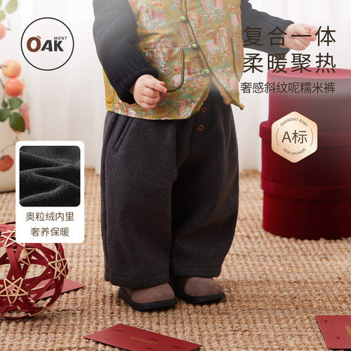 儿童裤子秋冬加厚保暖奥粒绒长裤