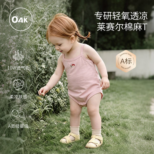 婴儿吊带连体衣女宝宝夏天衣服