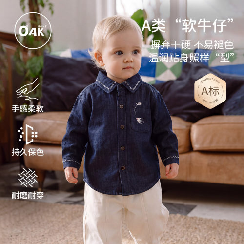 男童牛仔衬衫秋装防掉色长袖上衣