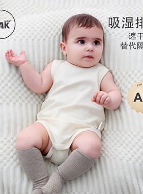 Oak mont新生婴儿衣服a类宝宝包屁衣夏季速干排汗衣服内外穿透气