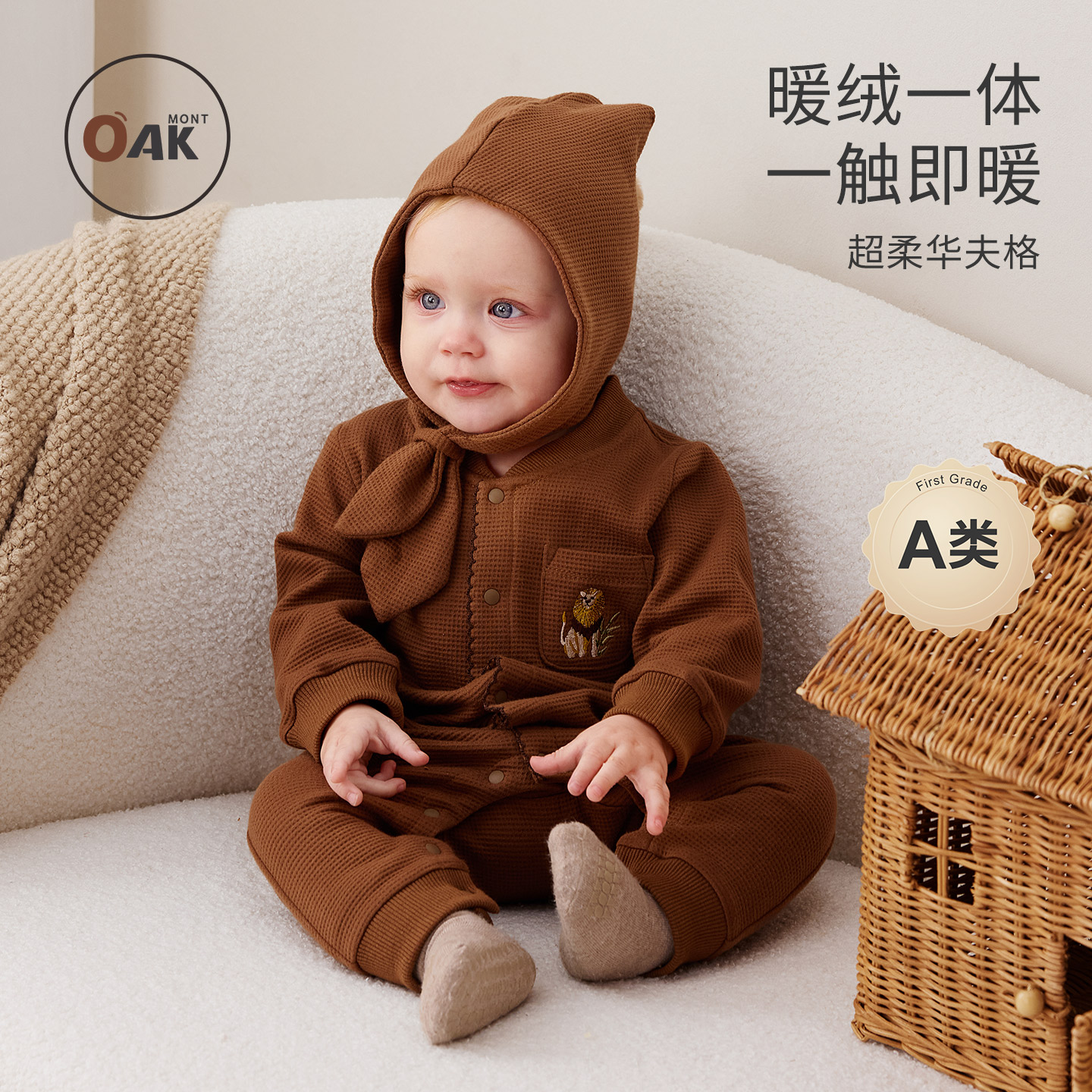 婴儿加绒连体衣秋冬华夫格爬服