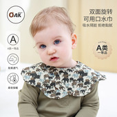 Oak mont婴儿口水巾宝宝卡通花瓣围兜围嘴新生儿防水吐奶围脖春秋