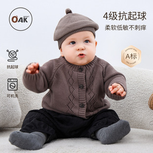 外套 新生婴儿菱形纹毛衣抗起球男女孩开衫 Oak mont秋冬宝宝针织衫