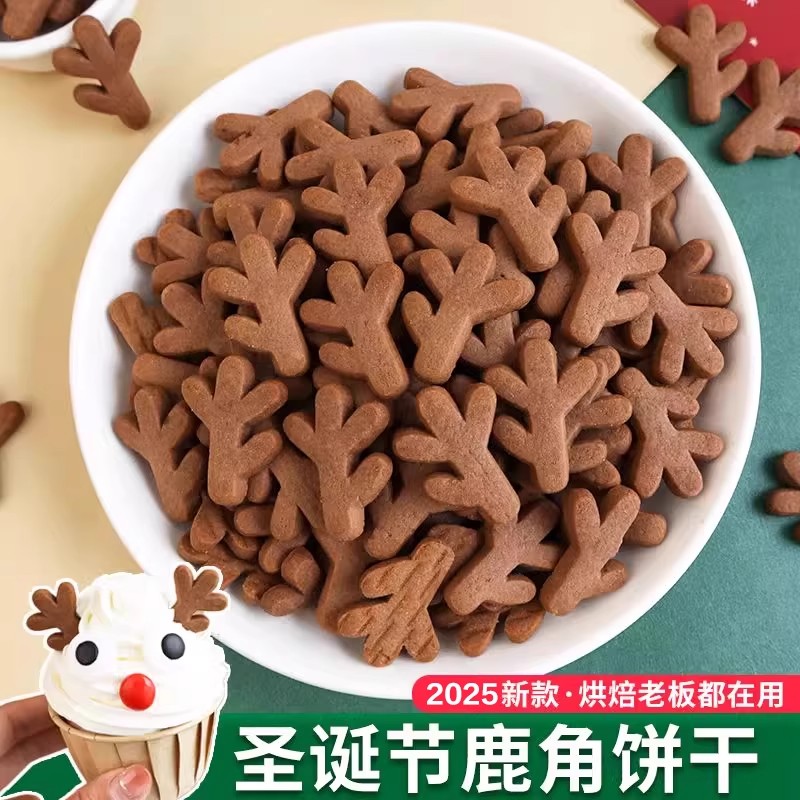 网红新款圣诞节鹿角饼干蛋糕装饰摆件卡通麋鹿可可味甜品纸杯插件