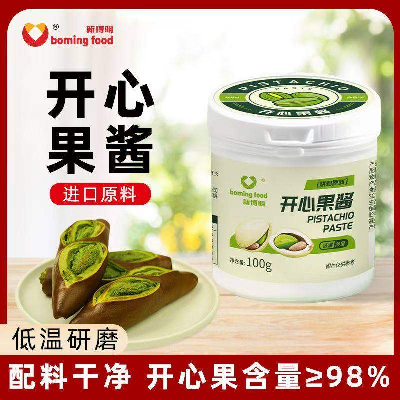 新博明开心果酱烘焙马卡龙巴斯克蛋糕饼干夹心面包涂抹迪拜巧克力,粮油调味/速食/干货/烘焙,可食用烘焙装饰品,淘宝优惠券,粉丝福利购,淘宝优惠卷