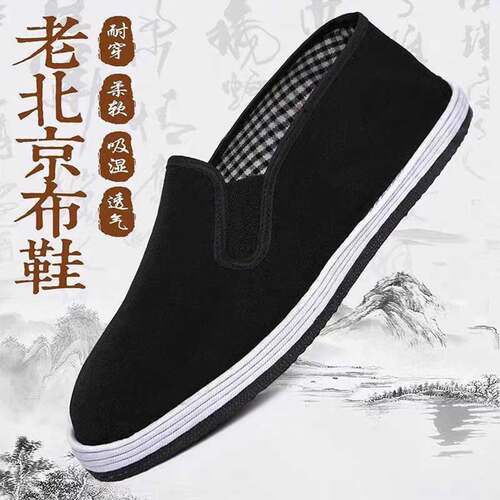 3513老北京布鞋防滑耐磨