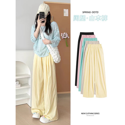 日系山本裤女春夏季2025新款垂感褶皱慵懒休闲宽松直筒阔腿裤Y