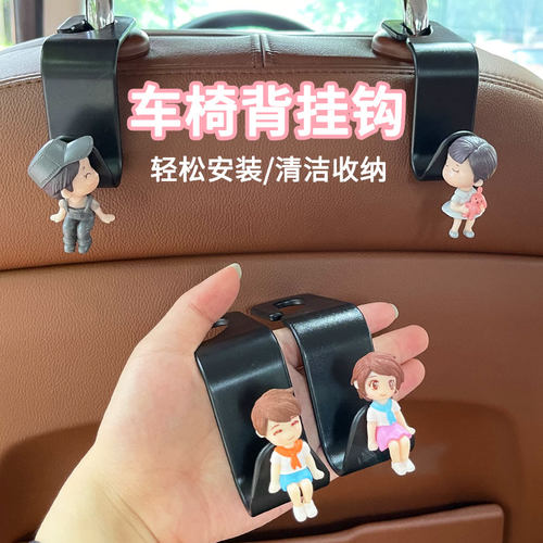 用品汽车内饰放车上的摆件饰品